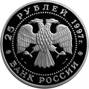 Аверс