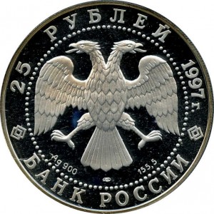 Аверс