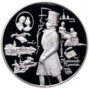 Реверс монеты Россия, 25 рублей, 1999, 200 лет со дня рождения А.С. Пушкина