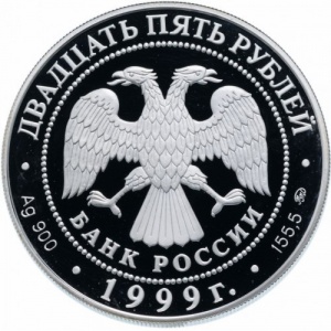Аверс