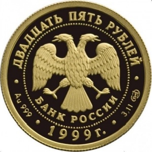 Аверс