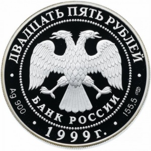 Аверс