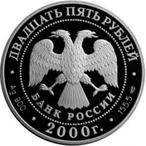 Аверс