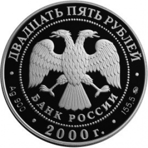 Аверс