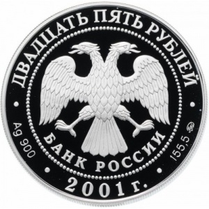 Аверс