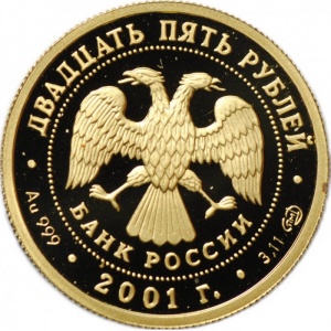 Аверс