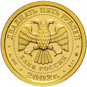 Аверс