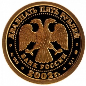Аверс