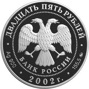 Аверс