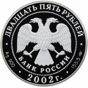 Аверс
