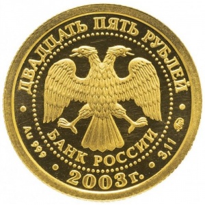 Аверс