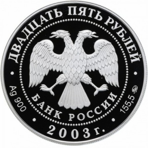 Аверс