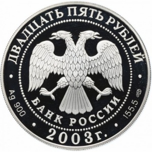 Аверс