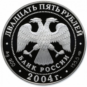 Аверс