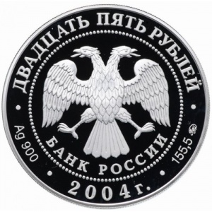 Аверс
