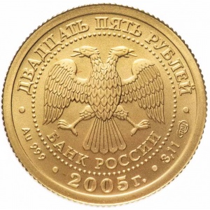Аверс