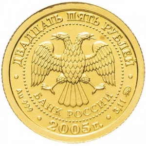 Аверс