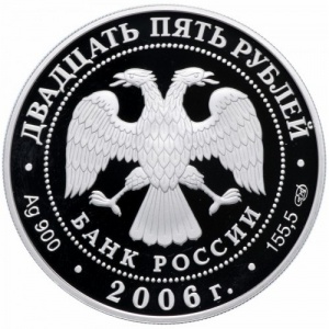 Аверс