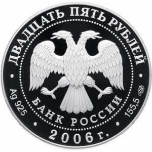 Аверс