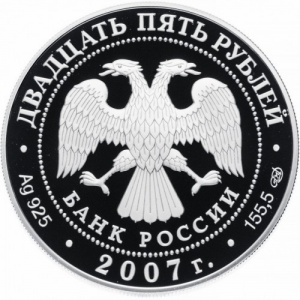 Аверс