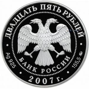 Аверс