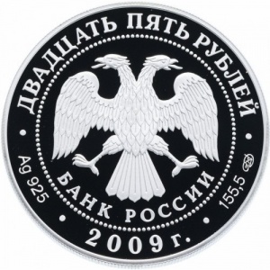 Аверс