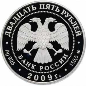Аверс