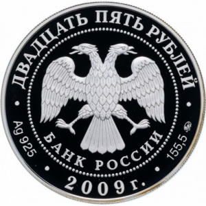 Аверс