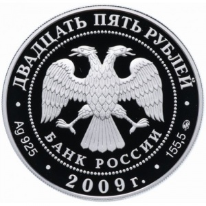 Аверс