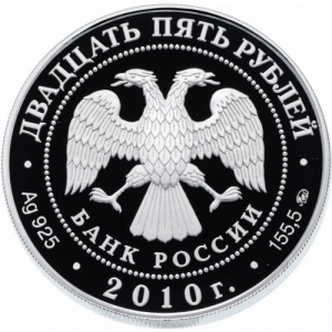 Аверс