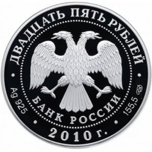 Аверс