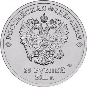 Аверс