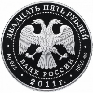 Аверс