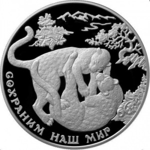 Реверс монеты Россия, 25 рублей, 2011, Сохраним наш мир - Переднеазиатский леопард