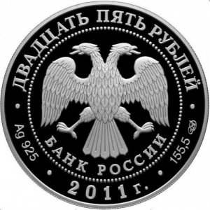 Аверс