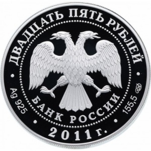 Аверс