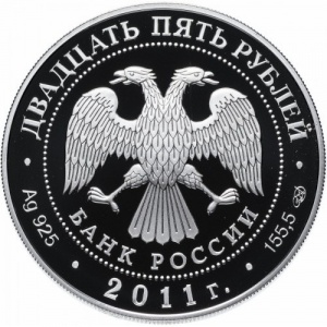 Аверс