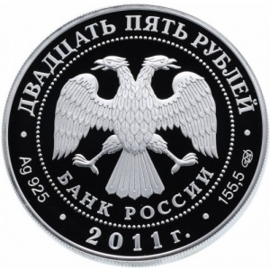 Аверс
