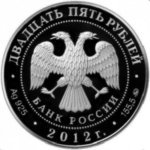 Аверс