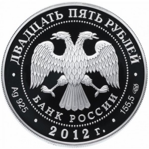 Аверс