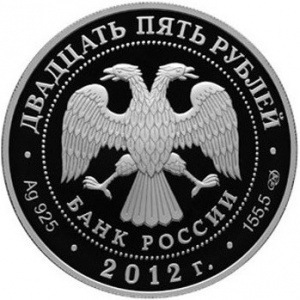 Аверс