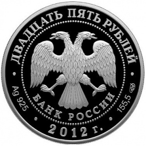 Аверс