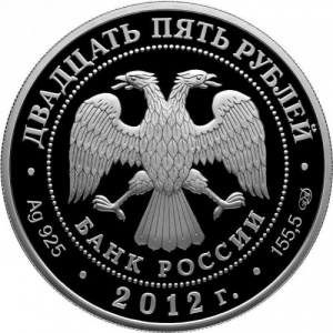 Аверс