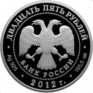 Аверс