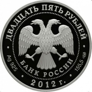 Аверс