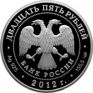 Аверс
