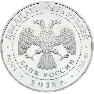Аверс монеты Россия, 25 рублей, 2013, Свято-Троицкая Александро-Невская Лавра, г. Санкт-Петербург