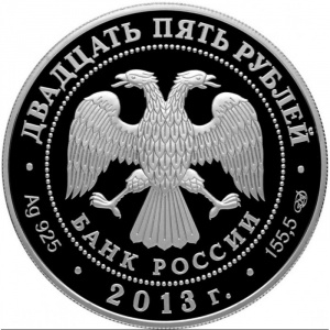 Аверс