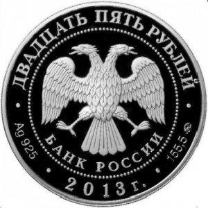 Аверс