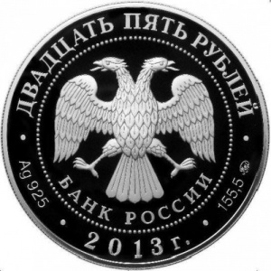 Аверс